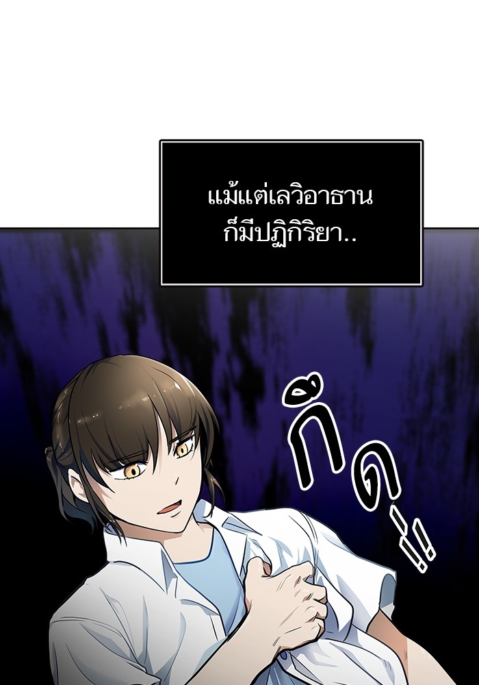 อ่านการ์ตูน Tower of God 574 ภาพที่ 121