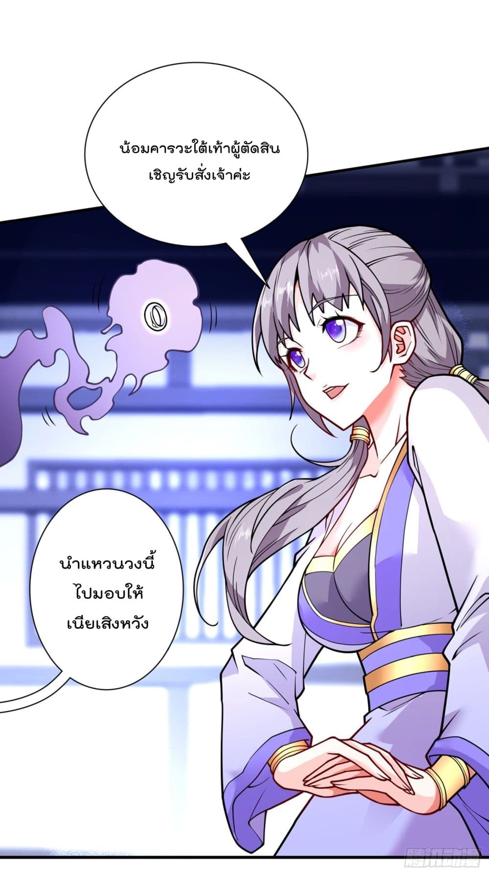 อ่านการ์ตูน 99 Ways To Become Heroes By Beauty Master 85 ภาพที่ 2