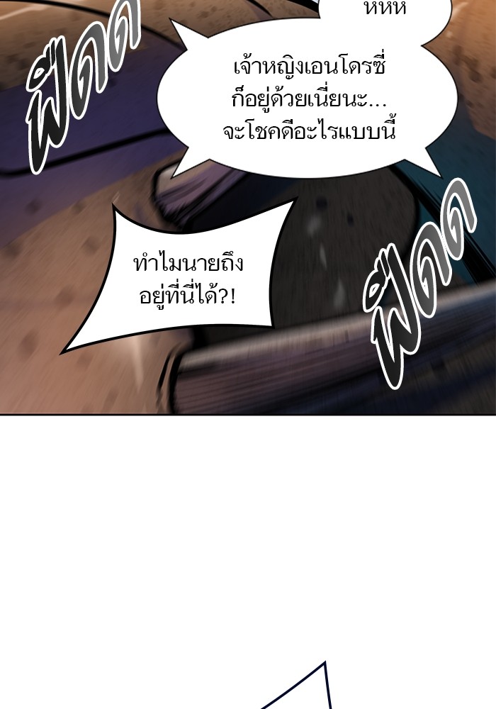 อ่านการ์ตูน Tower of God 559 ภาพที่ 149