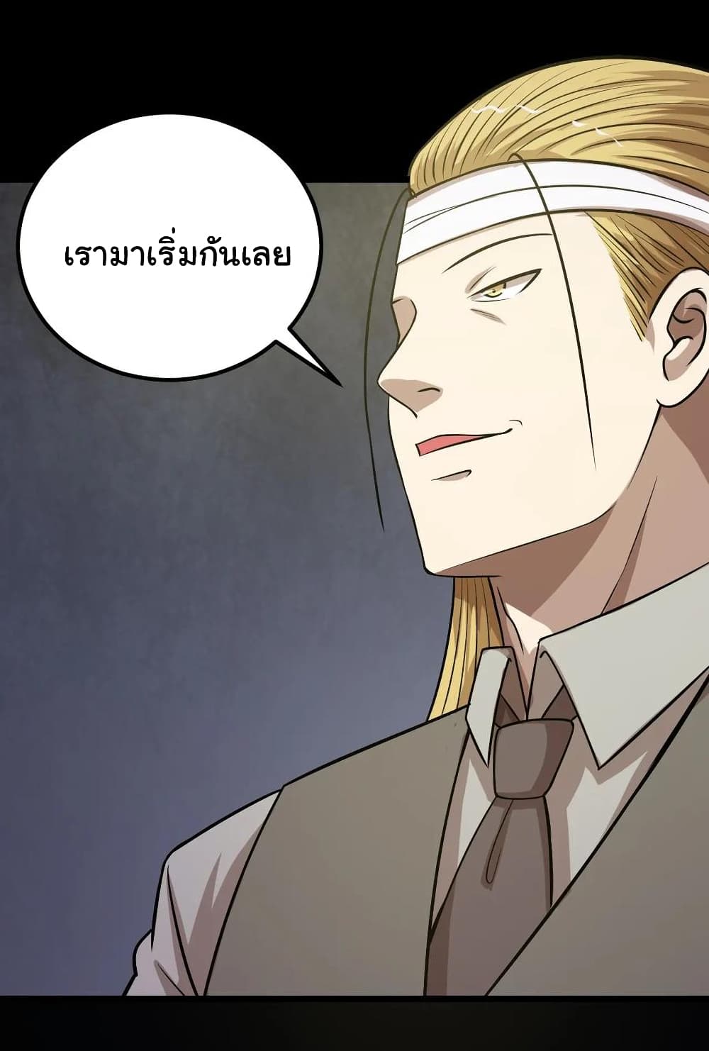 อ่านการ์ตูน The Gangster Boss is 16 Again 47 ภาพที่ 30