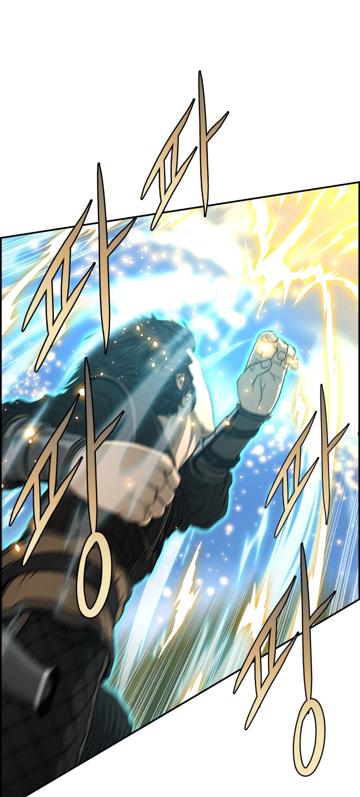 อ่านการ์ตูน Blade of Winds and Thunders 37 ภาพที่ 8