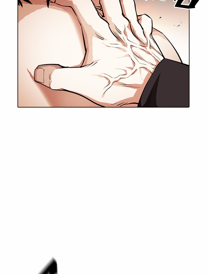 อ่านการ์ตูน Lookism 384 ภาพที่ 110