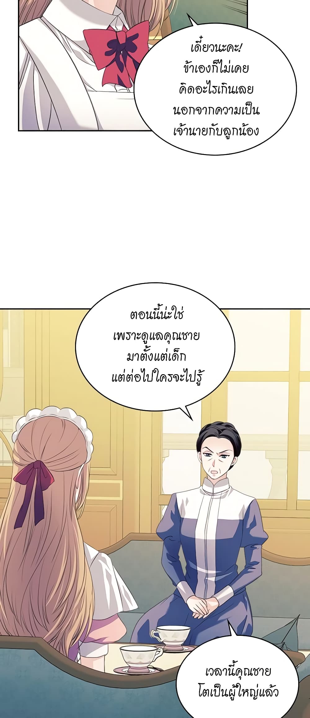 อ่านการ์ตูน I Became a Duke’s Maid 38 ภาพที่ 52