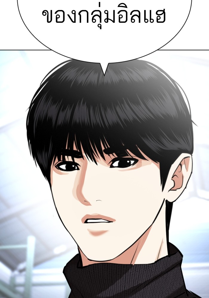 อ่านการ์ตูน Lookism 430 ภาพที่ 173