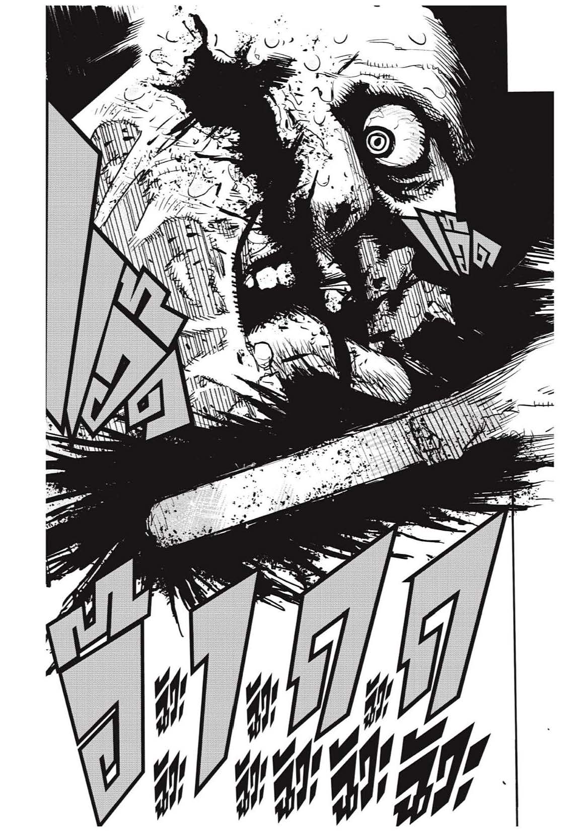 อ่านการ์ตูน Chainsaw Man 1-5 ภาพที่ 48