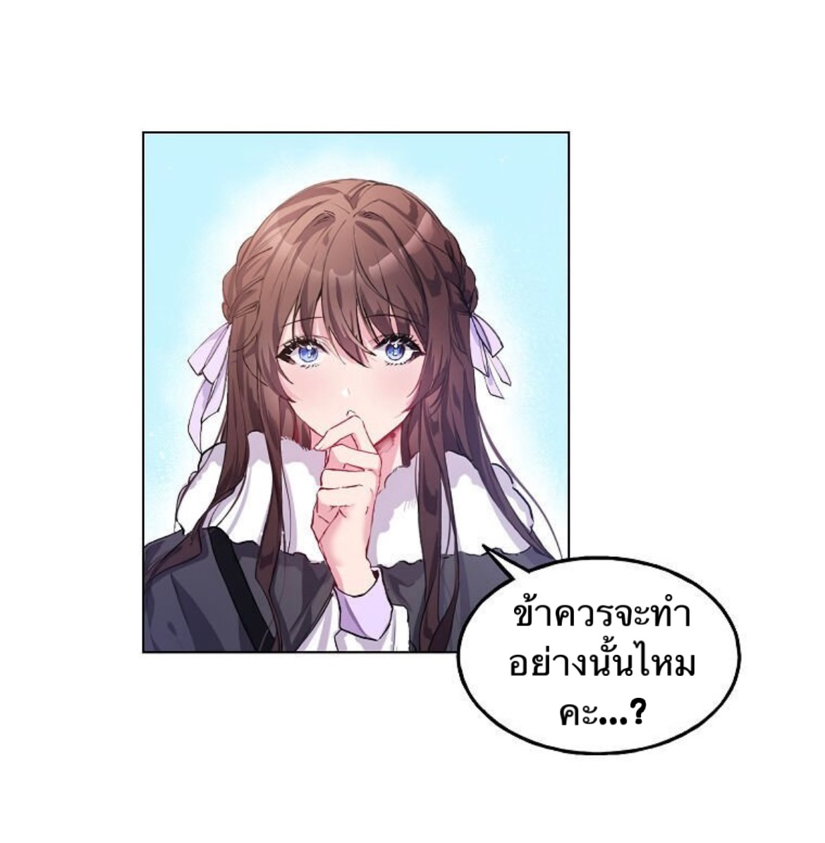 อ่านการ์ตูน The Time of the Terminally ill Extra 1 ภาพที่ 44