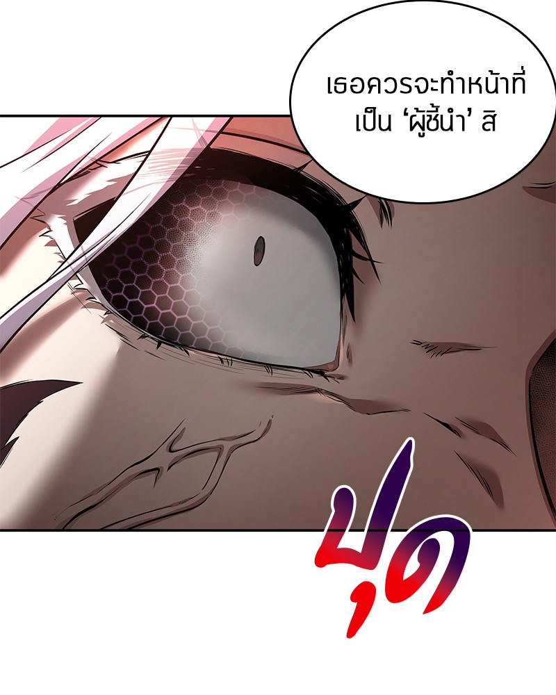 อ่านการ์ตูน Omniscient Reader 79 ภาพที่ 101