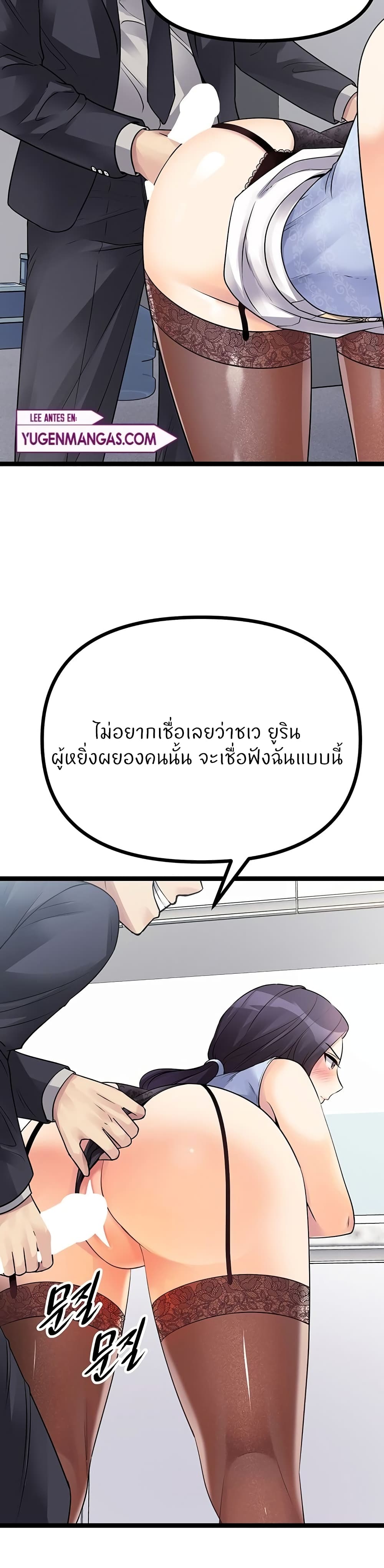 อ่านการ์ตูน Cucumber Market 18 ภาพที่ 42