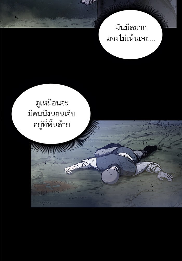 อ่านการ์ตูน Nano Machine 23 ภาพที่ 47