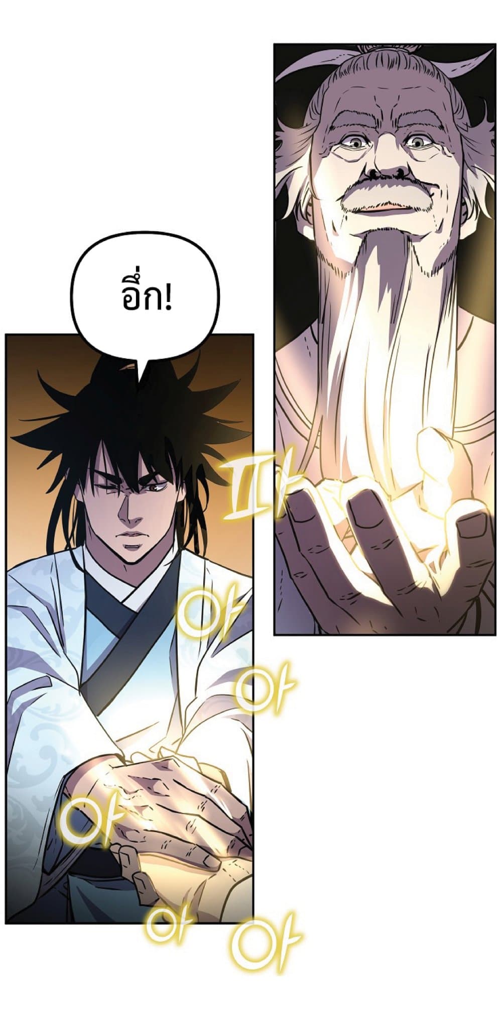 อ่านการ์ตูน Reincarnation of the Murim Clan’s Former Ranker 44 ภาพที่ 60