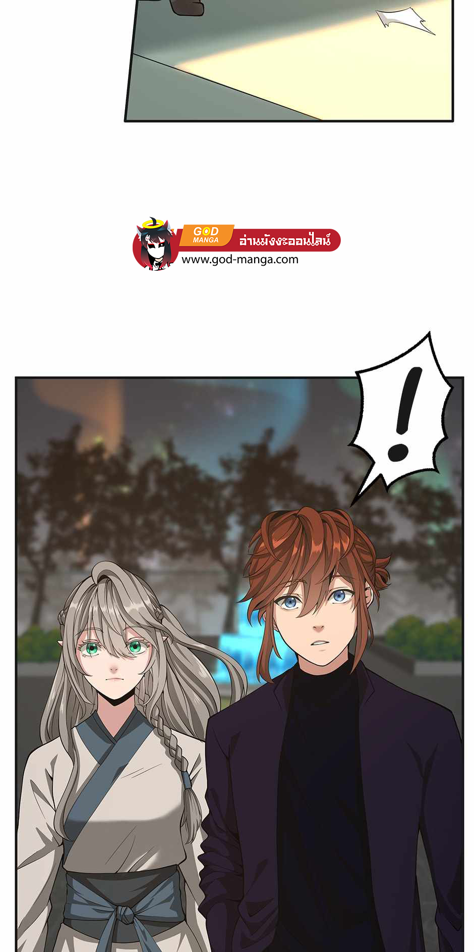 อ่านการ์ตูน The Beginning After The End 133 ภาพที่ 42