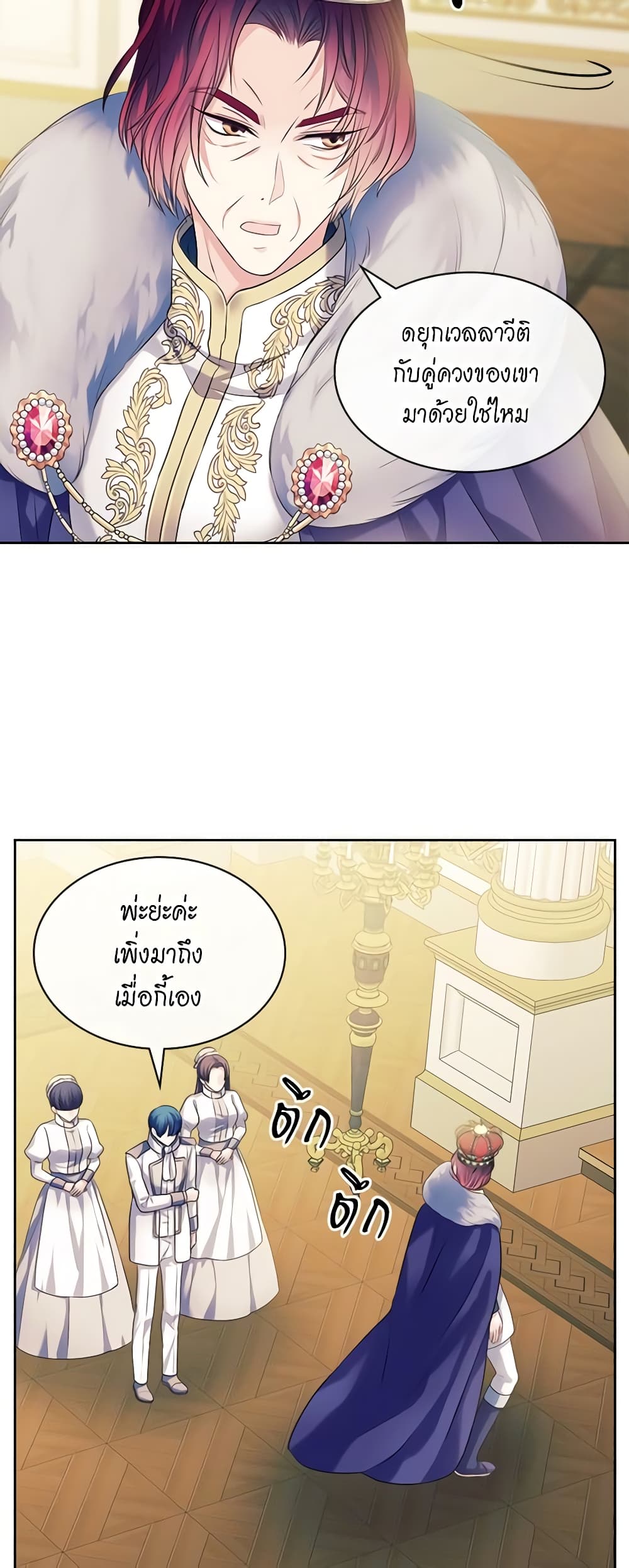 อ่านการ์ตูน I Became a Duke’s Maid 65 ภาพที่ 48