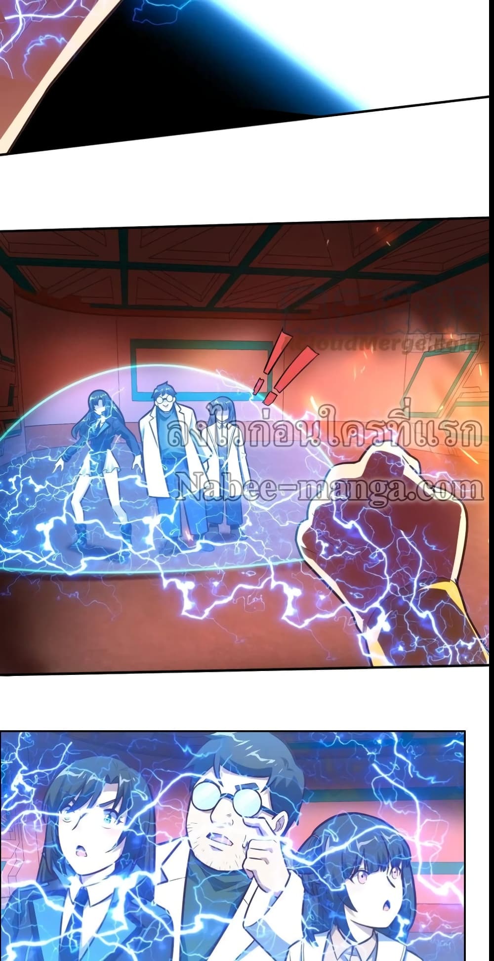 อ่านการ์ตูน High Energy Strikes 177 ภาพที่ 26