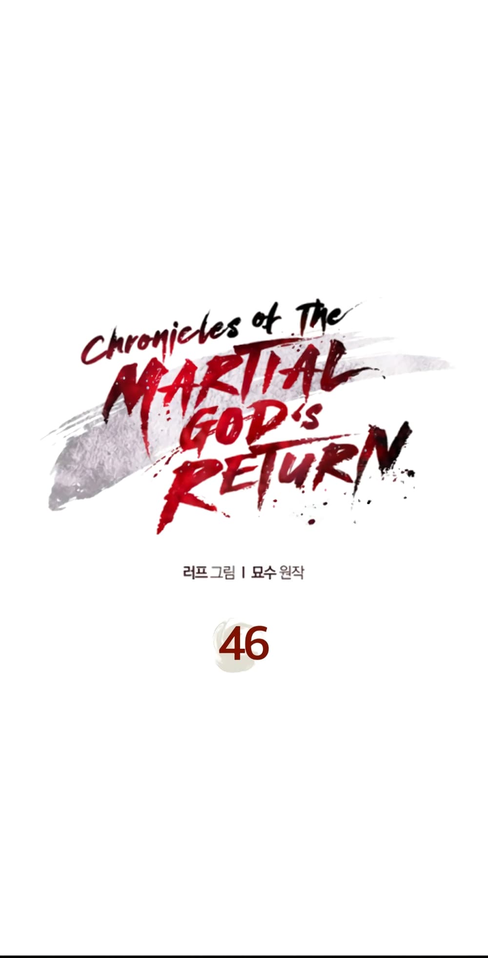 อ่านการ์ตูน Chronicles Of The Martial God’s Return 46 ภาพที่ 2