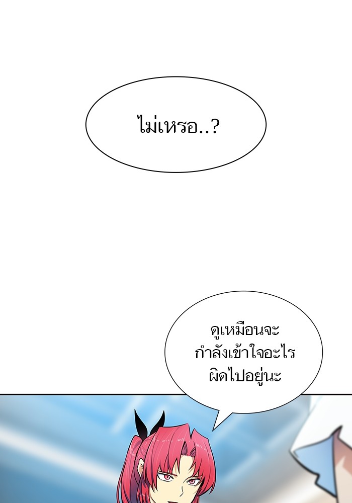 อ่านการ์ตูน Tower of God 569 ภาพที่ 20