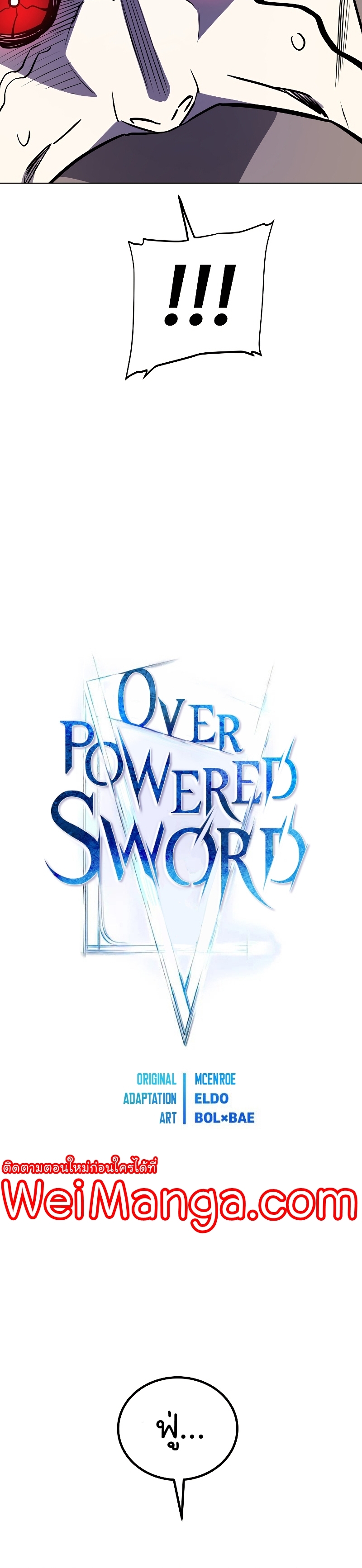 อ่านการ์ตูน Overpowered Sword 79 ภาพที่ 4