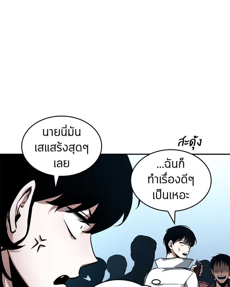 อ่านการ์ตูน Omniscient Reader 90 ภาพที่ 30