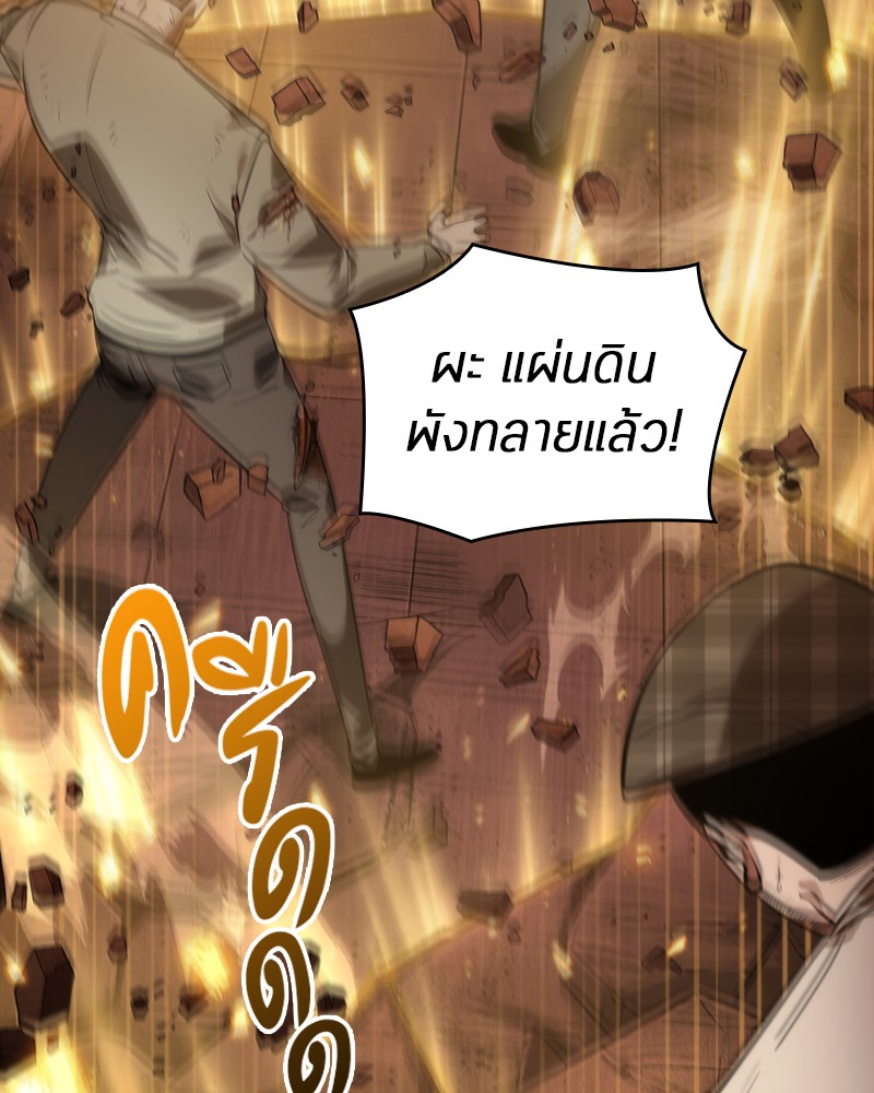 อ่านการ์ตูน Omniscient Reader 34 ภาพที่ 135