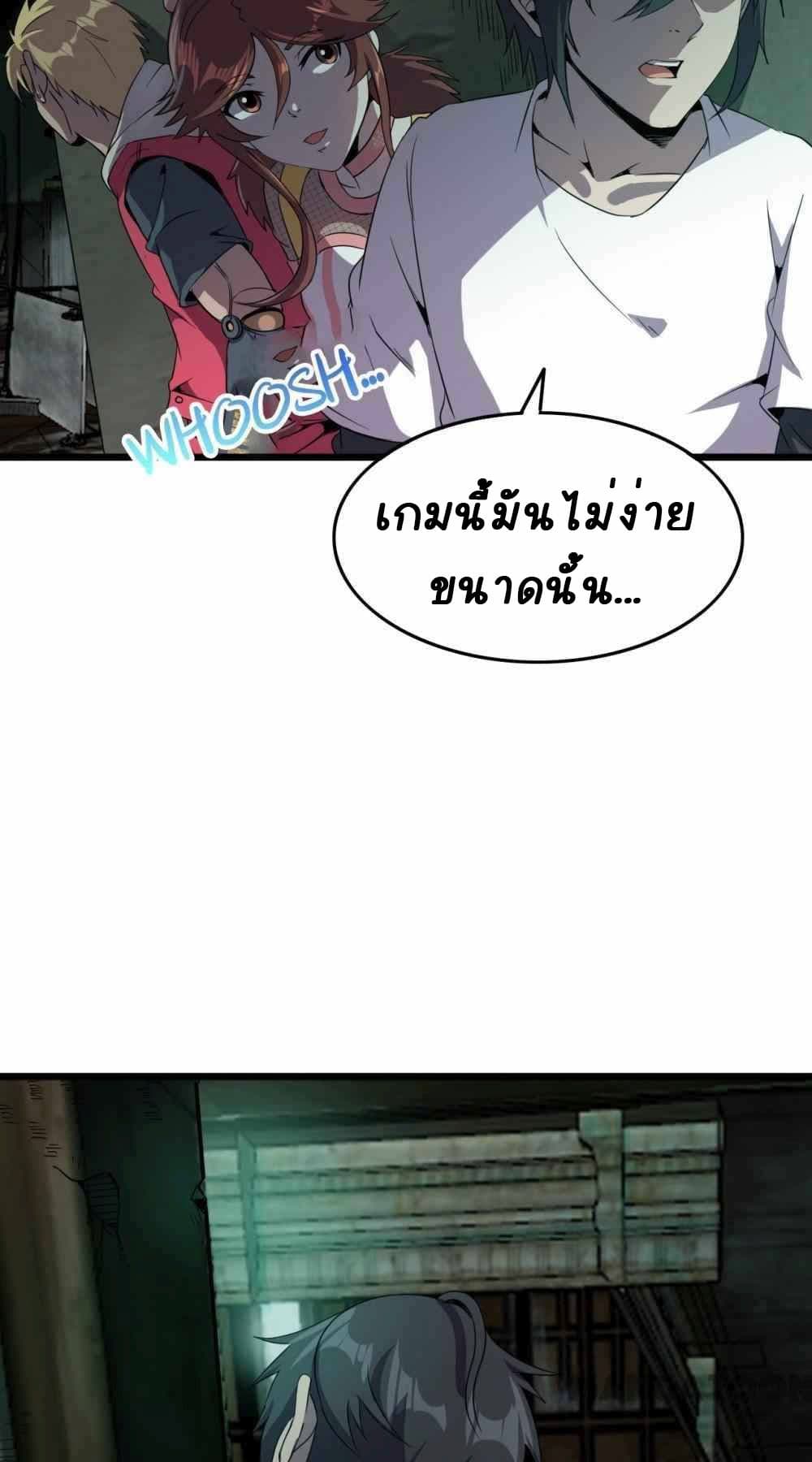 อ่านการ์ตูน An Adventure in Paradise 17 ภาพที่ 34