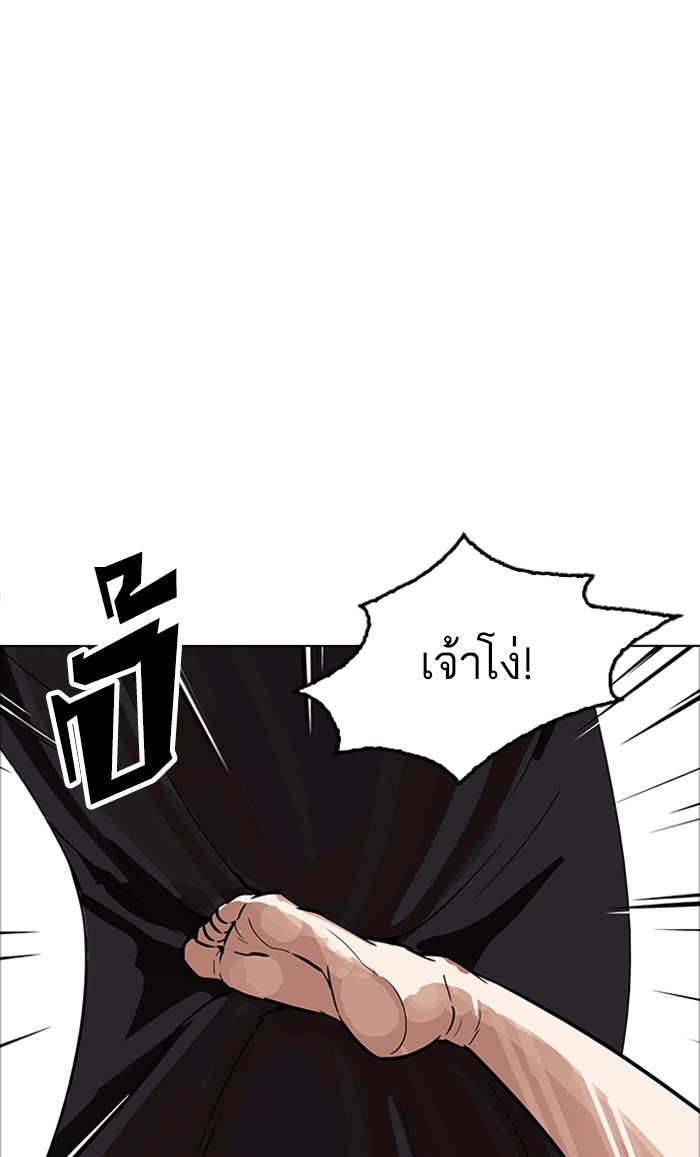 อ่านการ์ตูน Lookism 178 ภาพที่ 68