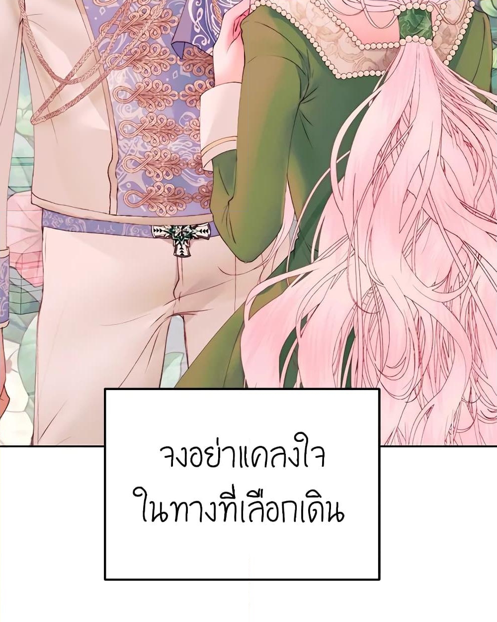 อ่านการ์ตูน Becoming The Villain’s Family 52 ภาพที่ 58