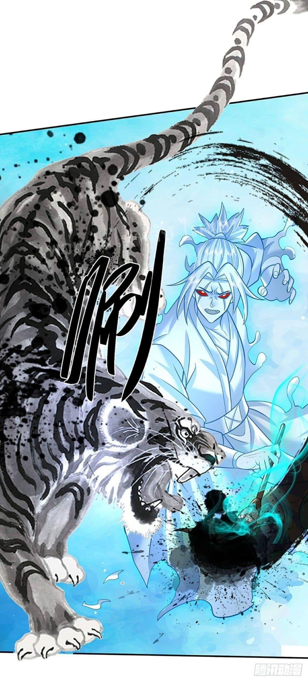 อ่านการ์ตูน Royal God of War, Rising Dragon 141 ภาพที่ 21