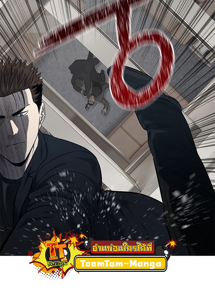 อ่านการ์ตูน God of Blackfield 190 ภาพที่ 48