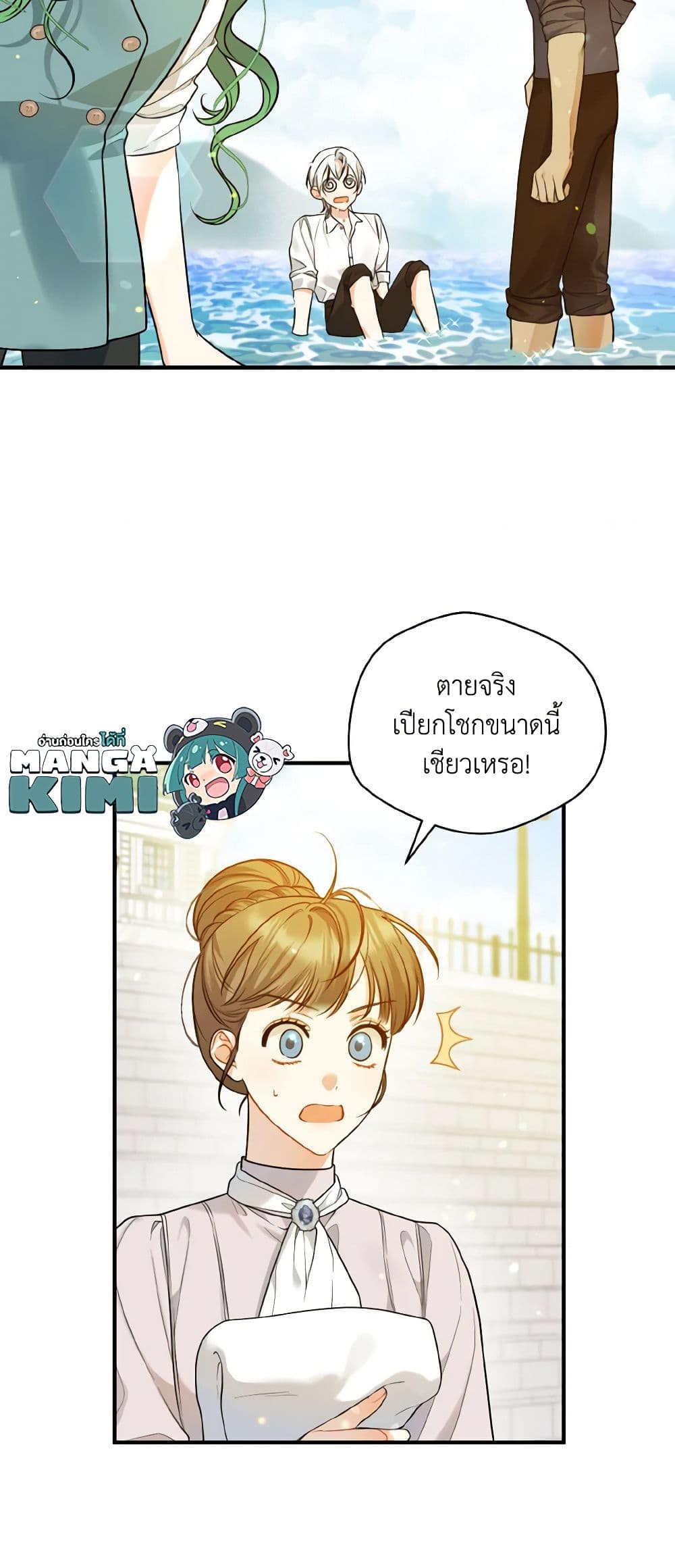 อ่านการ์ตูน I Became The Younger Sister Of A Regretful Obsessive Male Lead 36 ภาพที่ 28