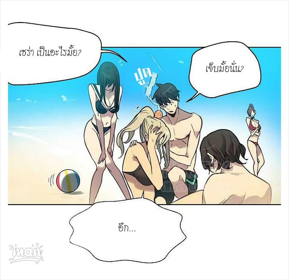 อ่านการ์ตูน PC Goddess Room 20 ภาพที่ 41