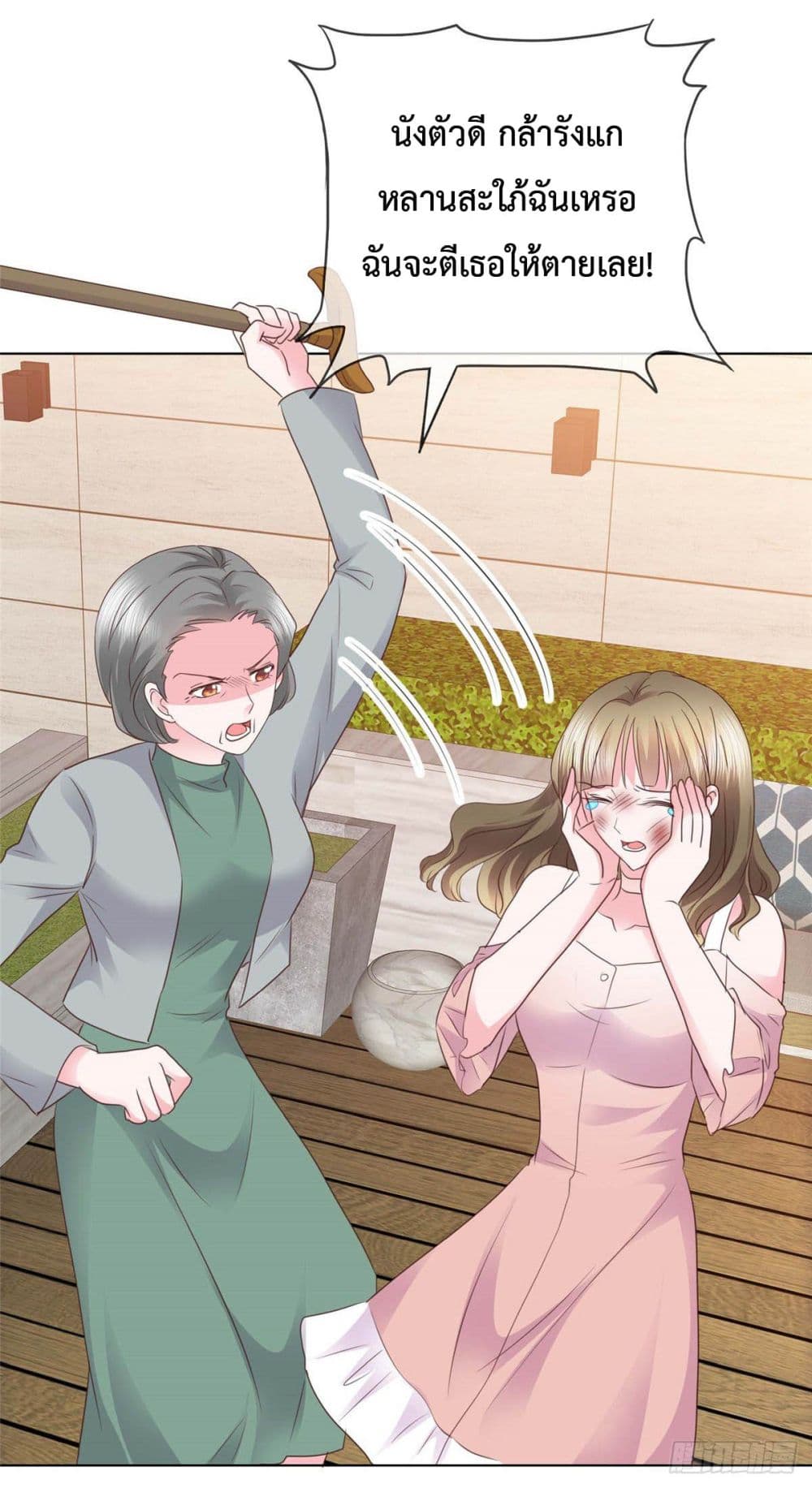 อ่านการ์ตูน Ooh!! My Wife, Acting Coquettish Again 12 ภาพที่ 7