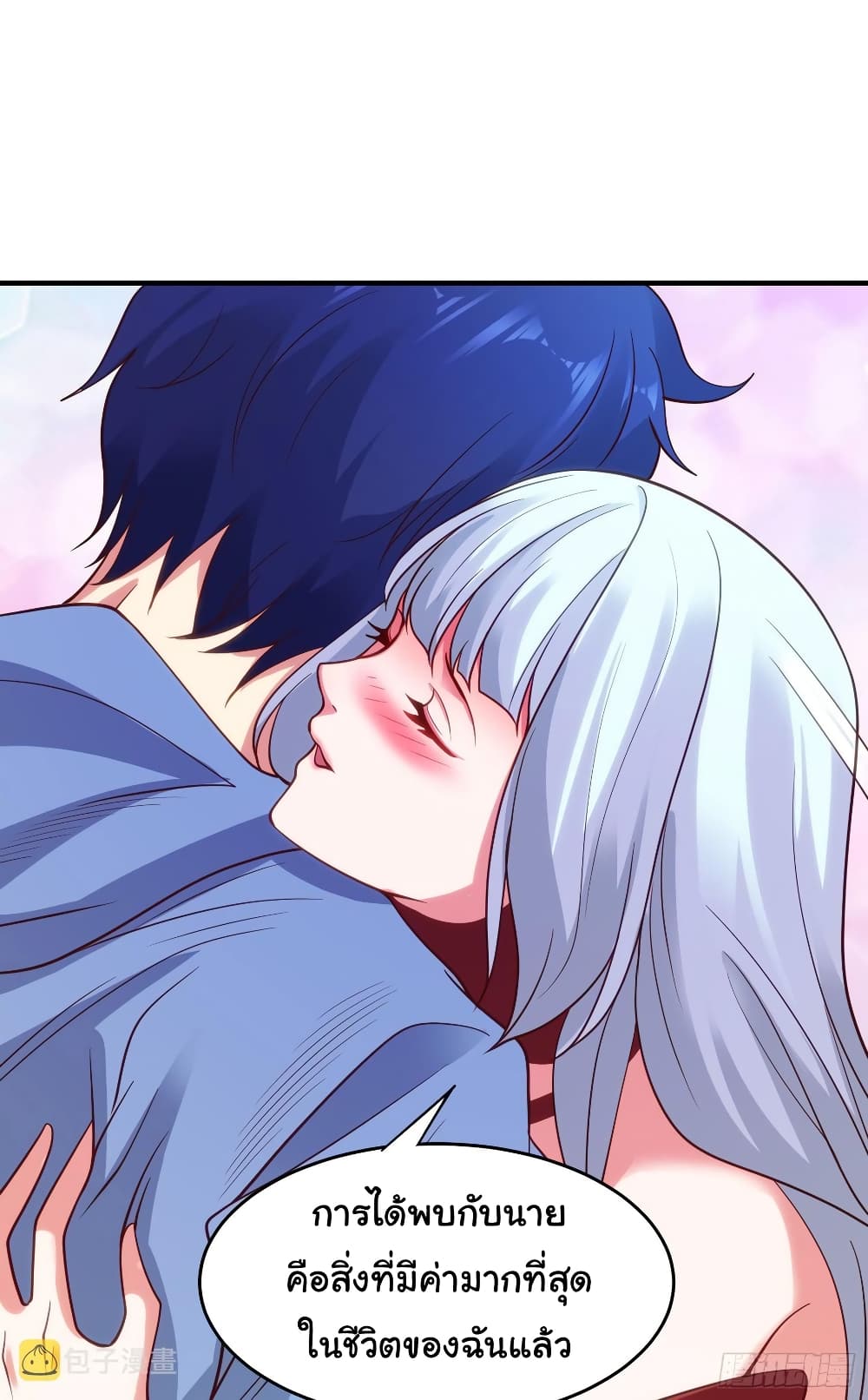 อ่านการ์ตูน Awakening SSS-Rank Skill After A Kiss 76 ภาพที่ 57