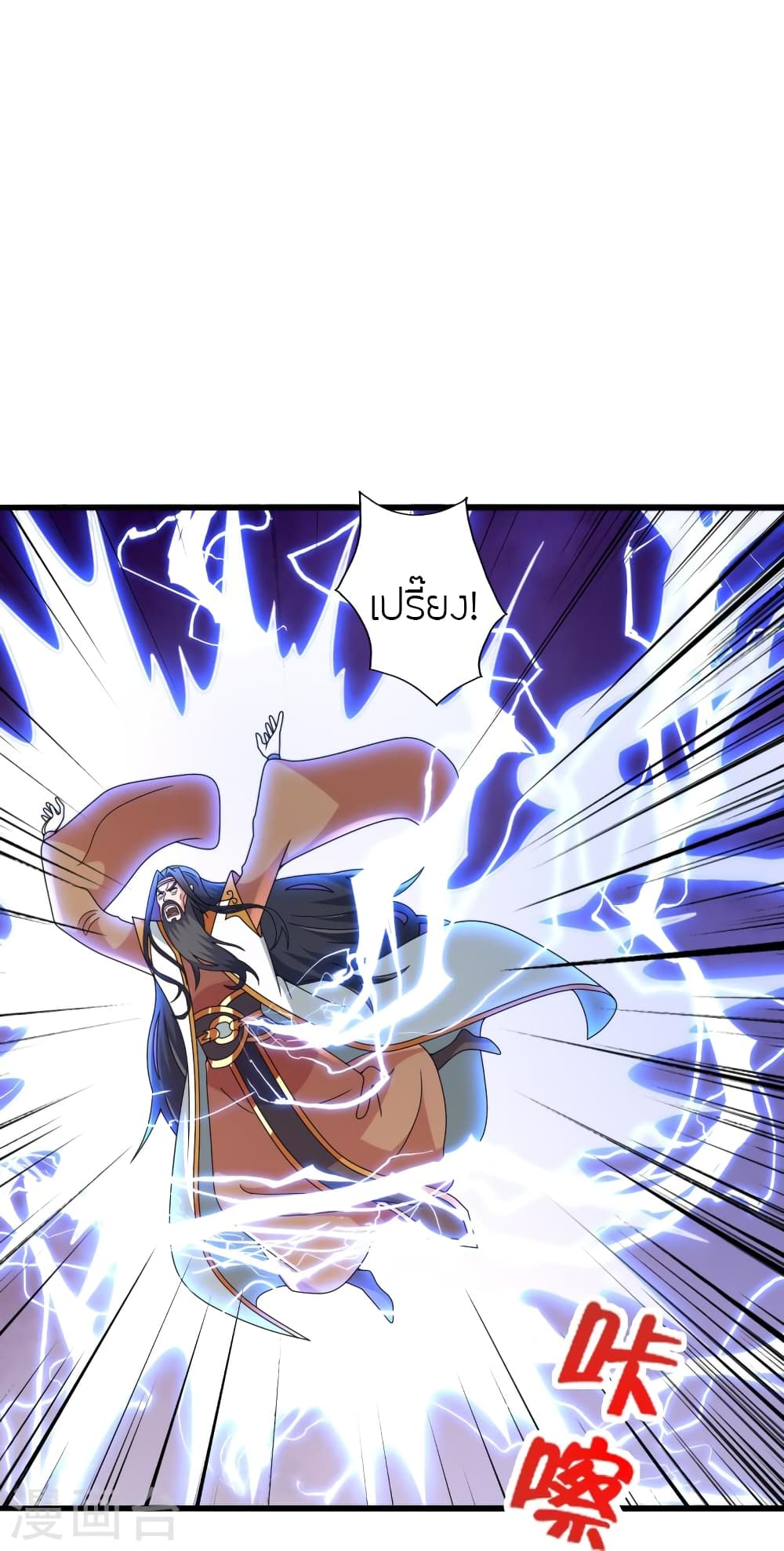 อ่านการ์ตูน Banished Disciple’s Counterattack 450 ภาพที่ 15