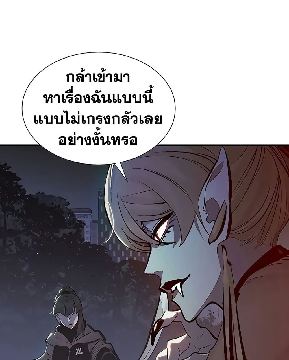 อ่านการ์ตูน The Lone Necromancer 32 ภาพที่ 144