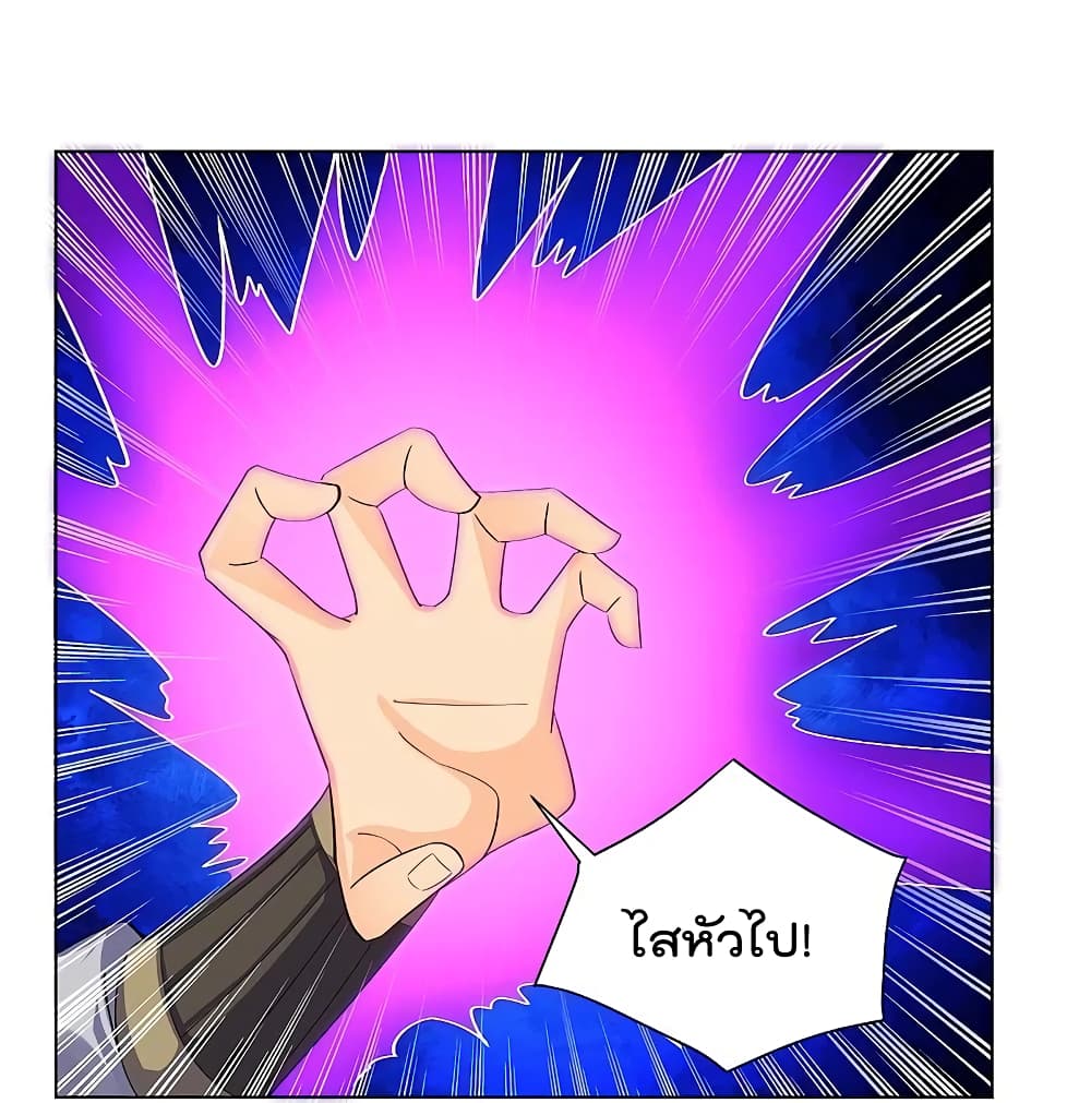 อ่านการ์ตูน Rebirth God of War 288 ภาพที่ 32