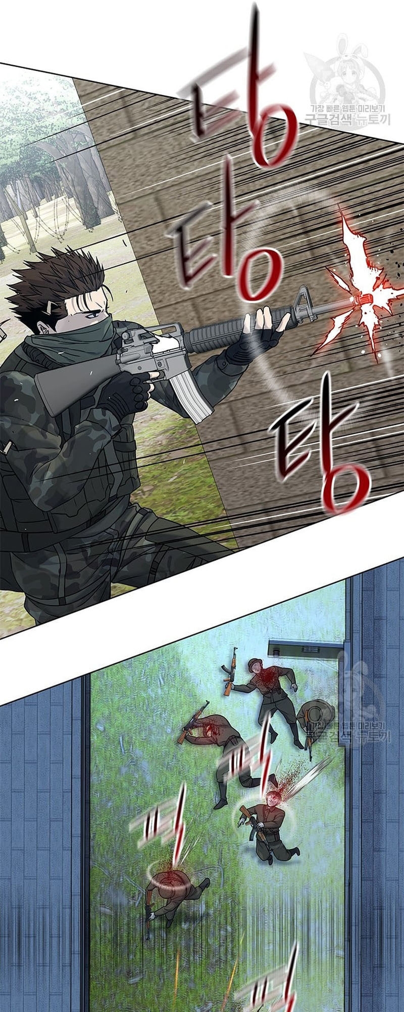 อ่านการ์ตูน God of Blackfield 166 ภาพที่ 17