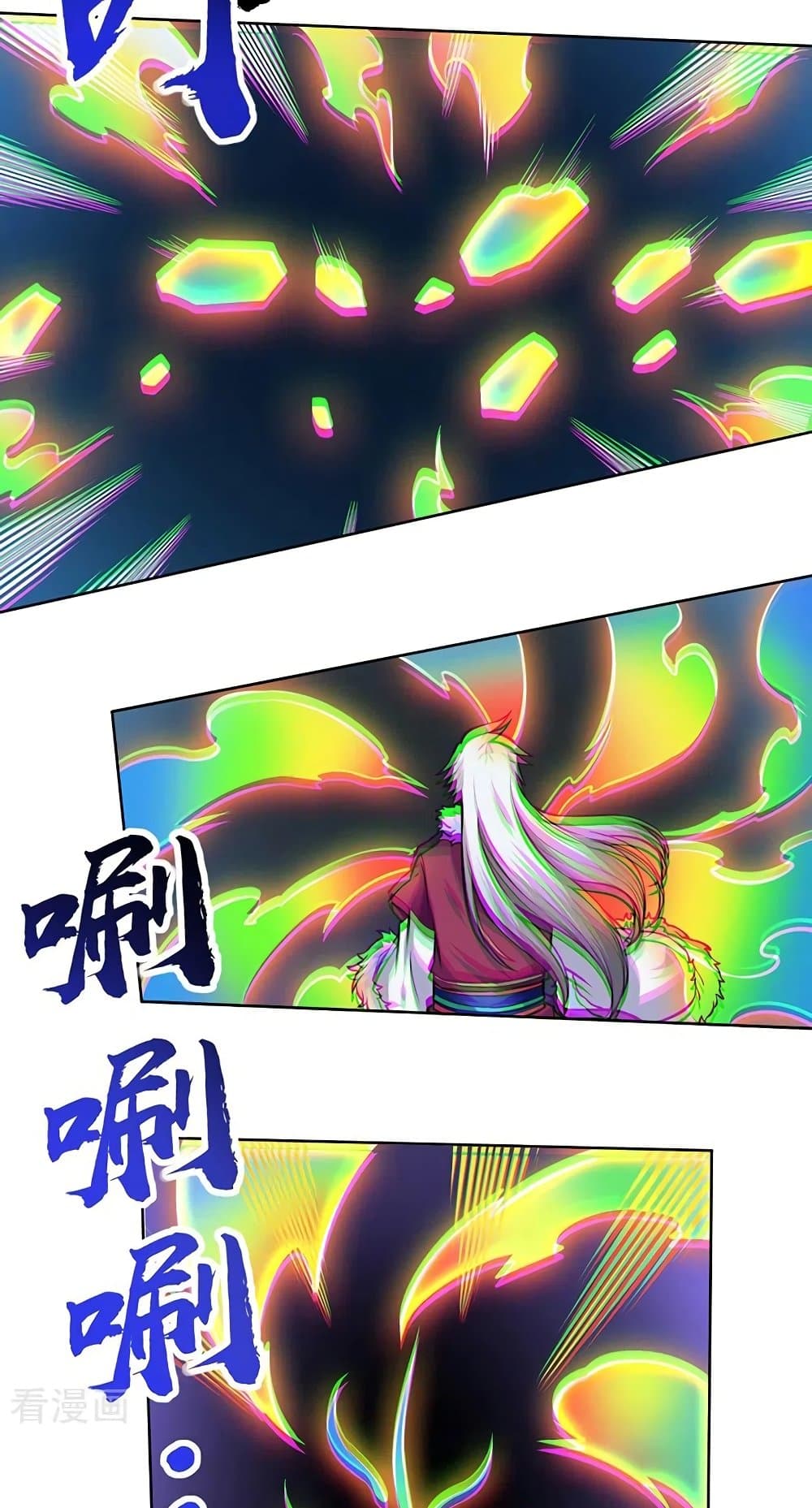 อ่านการ์ตูน WuDao Du Zun 365 ภาพที่ 24