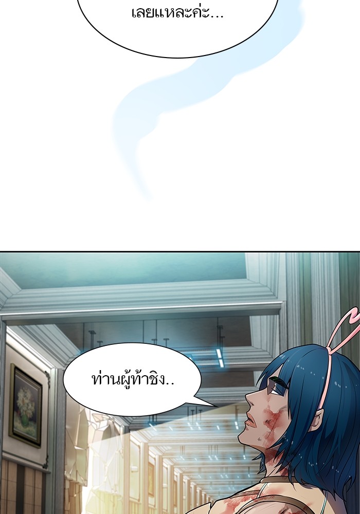 อ่านการ์ตูน Tower of God 576 ภาพที่ 140