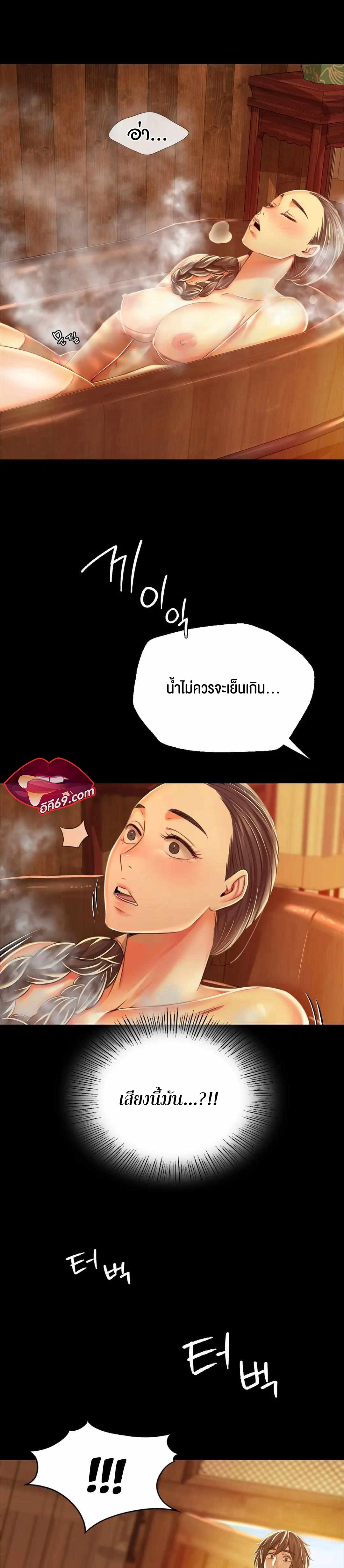 อ่านการ์ตูน Madam 57 ภาพที่ 33