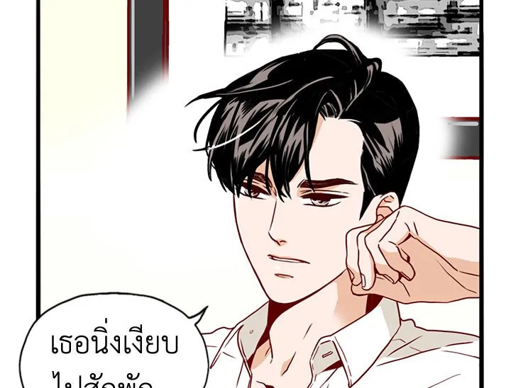 อ่านการ์ตูน What’s Wrong with Secretary Kim? 7 ภาพที่ 5