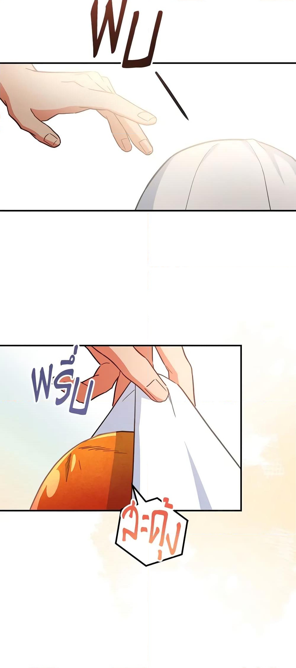 อ่านการ์ตูน The Little Lady Who Makes Flowers Bloom 28 ภาพที่ 48