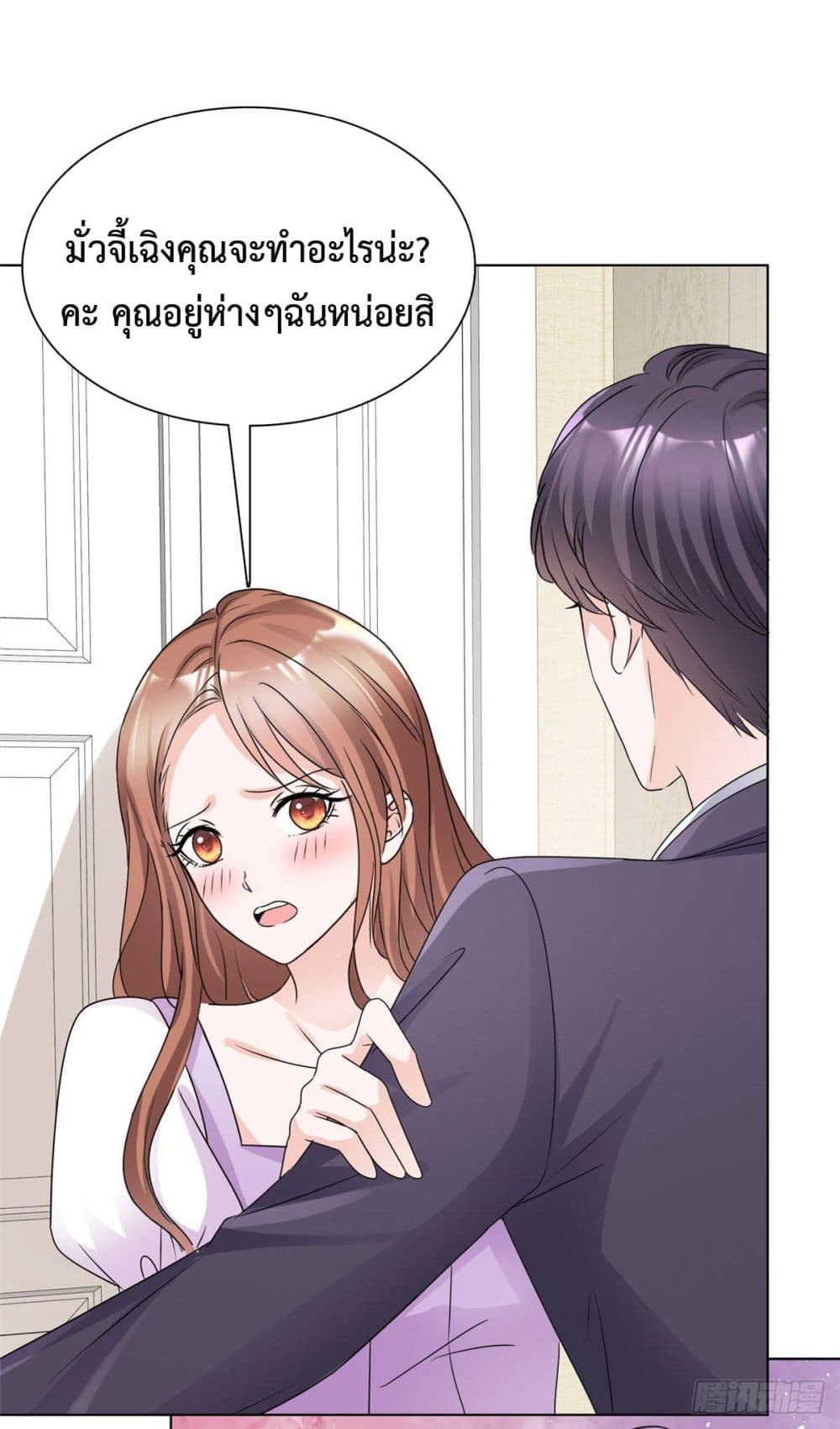 อ่านการ์ตูน Ooh!! My Wife, Acting Coquettish Again 13 ภาพที่ 15