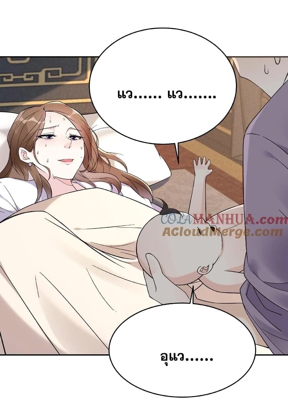 อ่านการ์ตูน This Villain Has a Little Conscience, But Not Much! 2 ภาพที่ 6