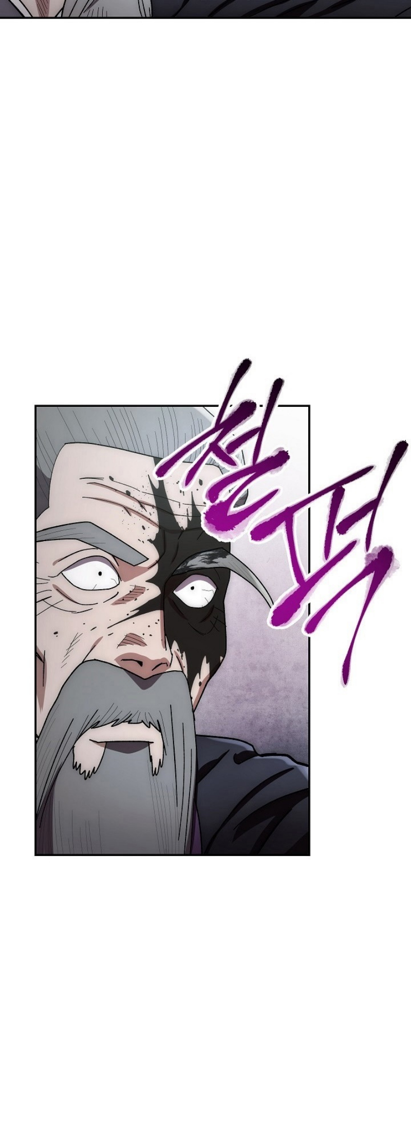 อ่านการ์ตูน Legend of Asura The Venom Dragon 31 ภาพที่ 53