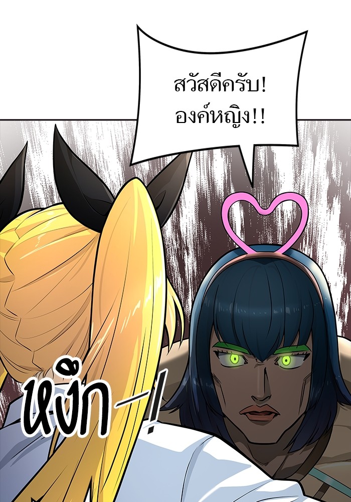 อ่านการ์ตูน Tower of God 556 ภาพที่ 88