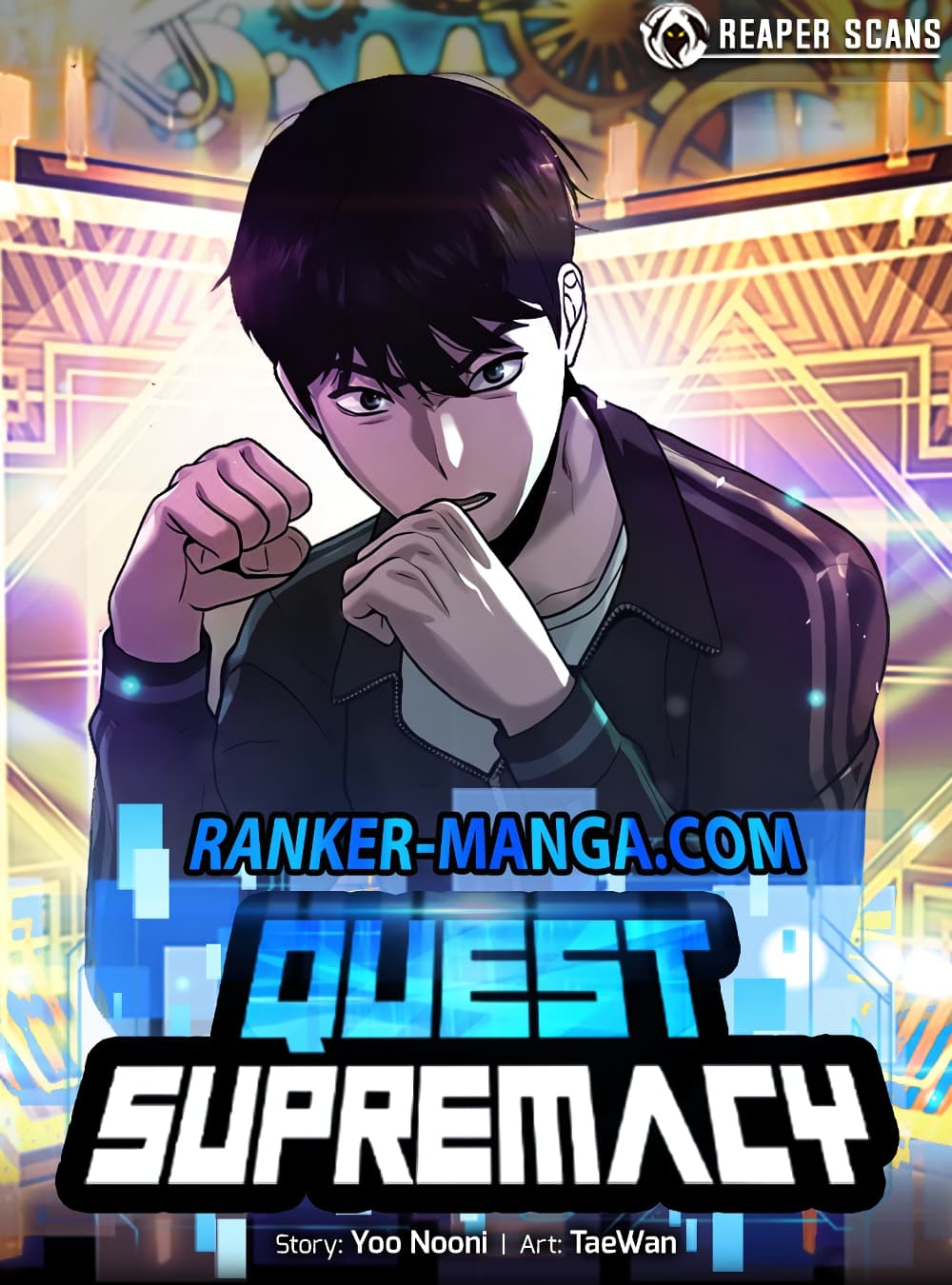 อ่านการ์ตูน Quest Supremacy 100 ภาพที่ 1