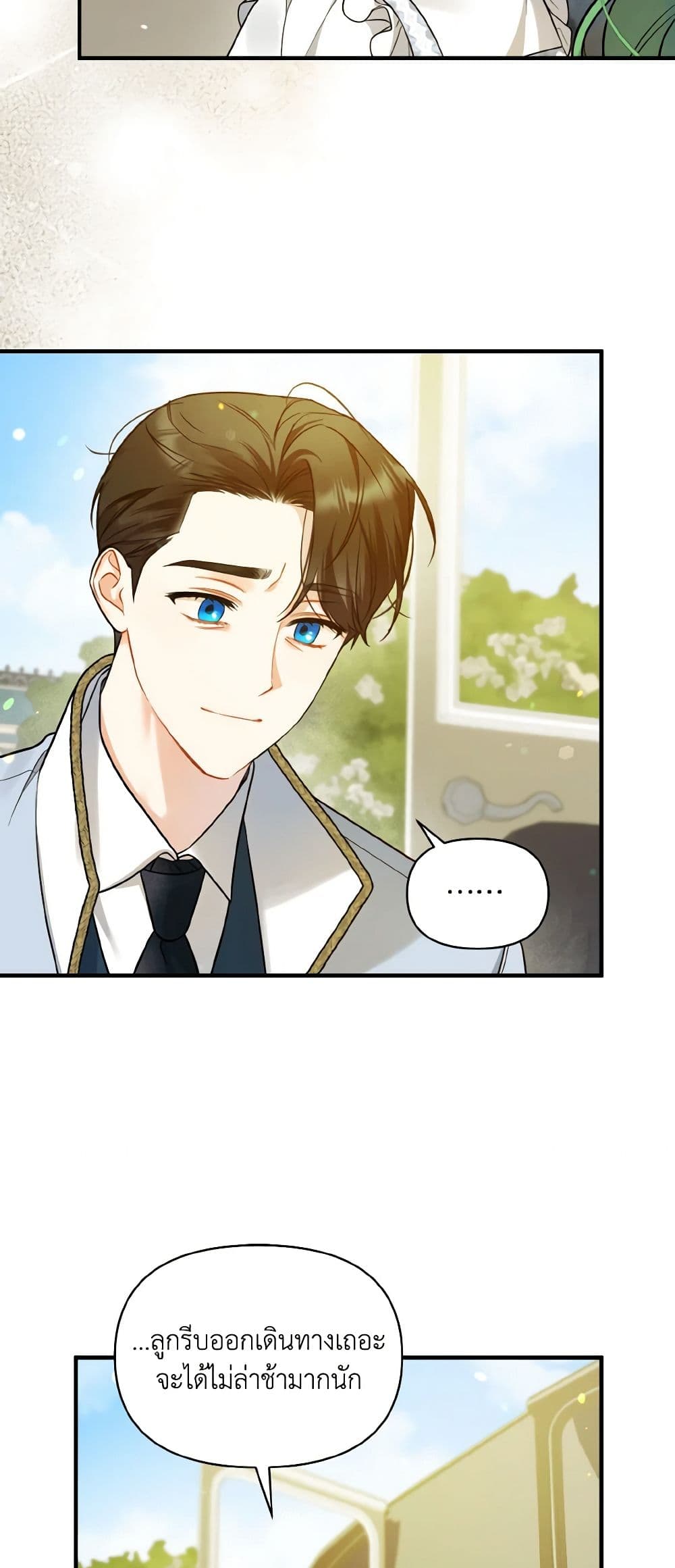 อ่านการ์ตูน I Became The Younger Sister Of A Regretful Obsessive Male Lead 36 ภาพที่ 9