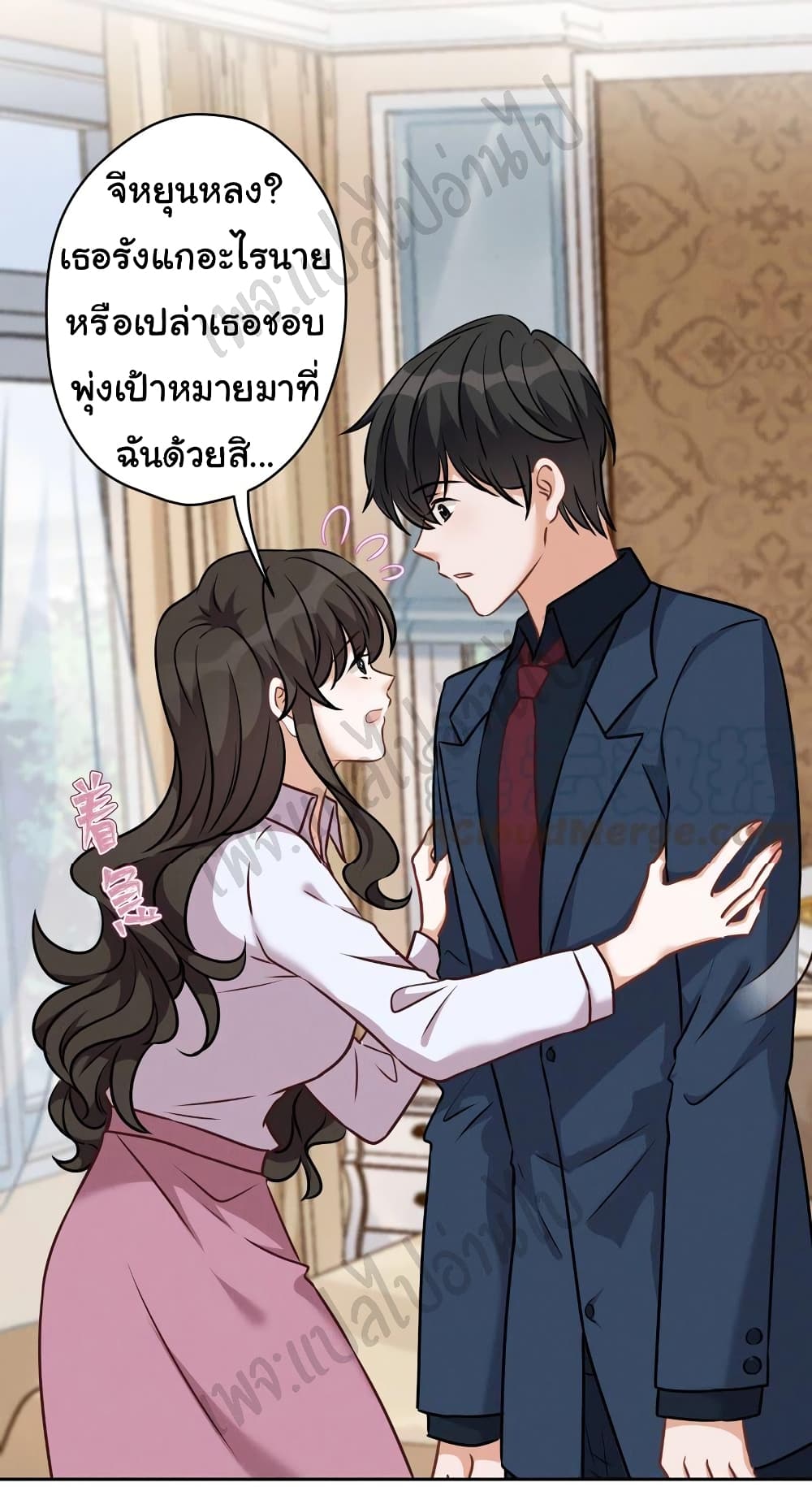 อ่านการ์ตูน Lu Feng is the Best Son-in-law  107 ภาพที่ 19