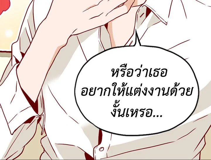 อ่านการ์ตูน What’s Wrong with Secretary Kim? 7 ภาพที่ 32