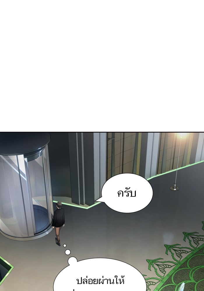 อ่านการ์ตูน Tower of God 554 ภาพที่ 135