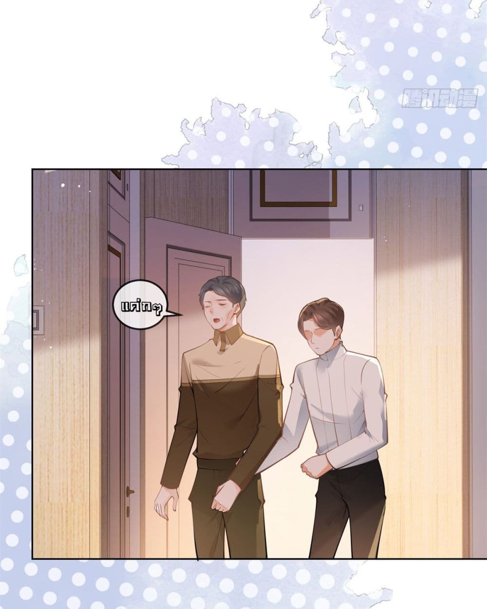 อ่านการ์ตูน The Lovely Wife And Strange Marriage 386 ภาพที่ 14